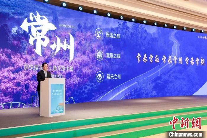 常州市委書記陳金虎致辭。　主辦方供圖