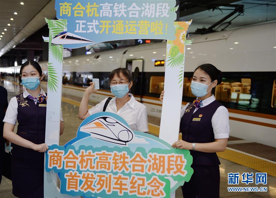 (在習近平新時代中國特色社會主義思想指引下——新時代新作為新篇章·習近平總書記關切事·圖文互動)(4)長三角的新答卷——“十三五”收官之年的長三角一體化新故事