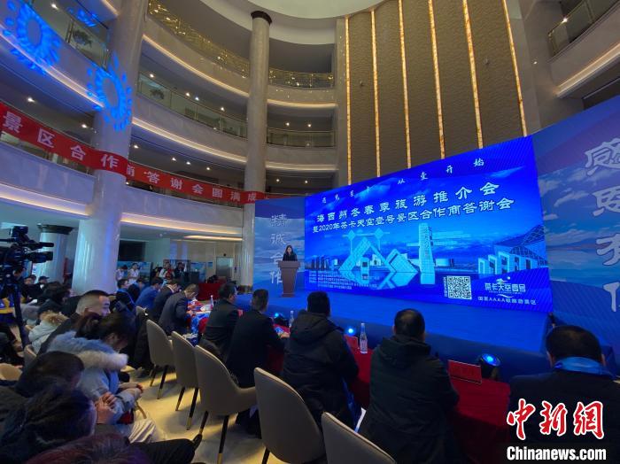 圖為推介會現場。　李江寧 攝